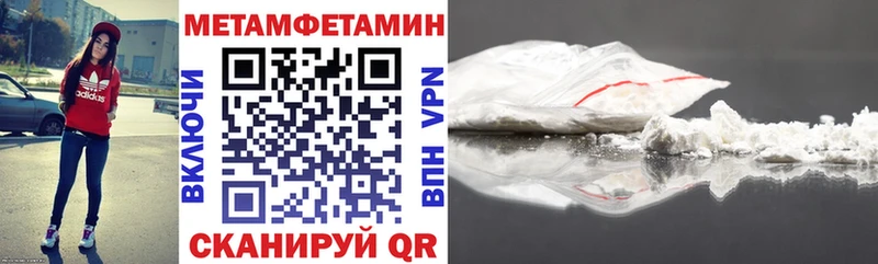 Amphetamine 97%  Мегион 