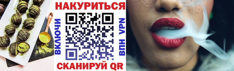 omg ТОР  Мегион  Печенье с ТГК конопля 