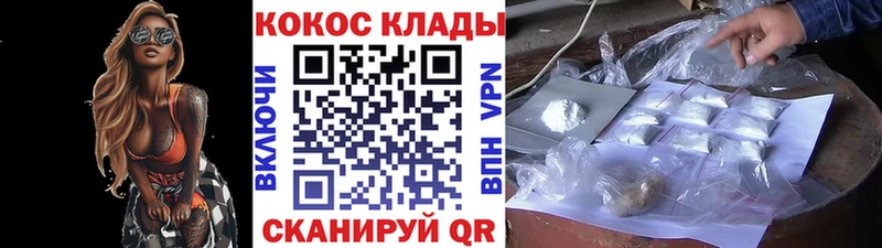Кокаин FishScale  Мегион 