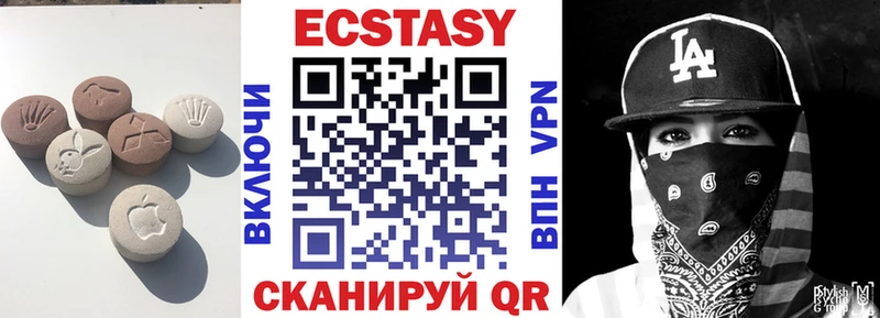 Ecstasy Punisher  Мегион 