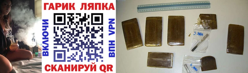 ГАШИШ Cannabis  закладка  Мегион 