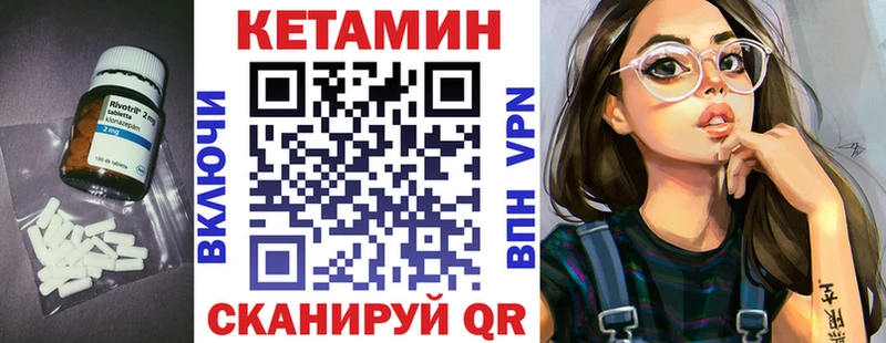 мега сайт  Мегион  Кетамин VHQ 
