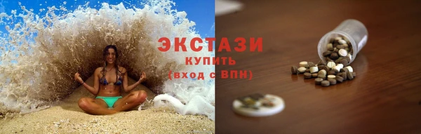 кокаин перу Абдулино