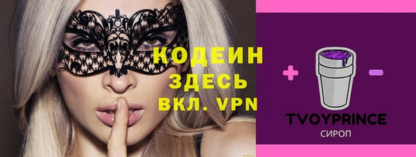 кокаин перу Абдулино
