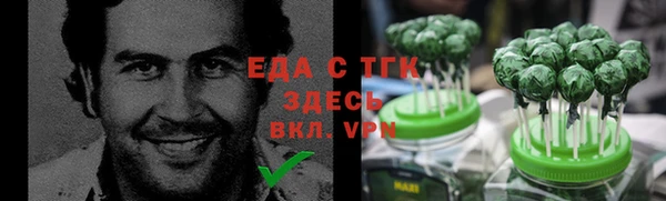mdpv Абаза