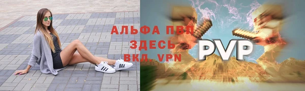 тгк Алексеевка