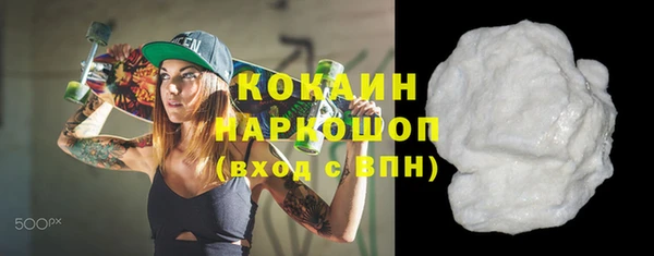 кокаин перу Абдулино