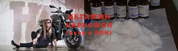 спайс Абинск