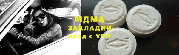 MESCALINE Алзамай