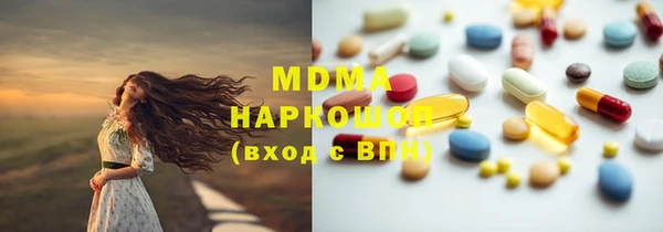 мет Пересвет