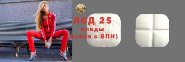 MESCALINE Алзамай