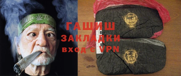 тгк Алексеевка