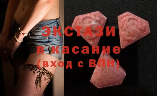 mdpv Абаза