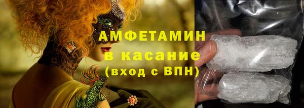 mdpv Абаза