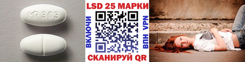 наркошоп  ОМГ ОМГ ССЫЛКА  Лсд 25 экстази кислота  Мегион 