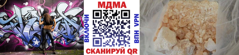 MDMA crystal Мегион