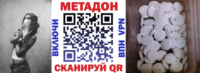 blacksprut   Мегион  Метадон кристалл 