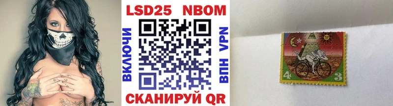 Марки N-bome 1,8мг  Мегион 