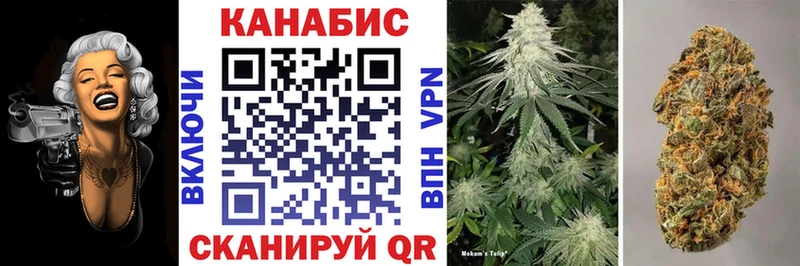 Каннабис марихуана Мегион